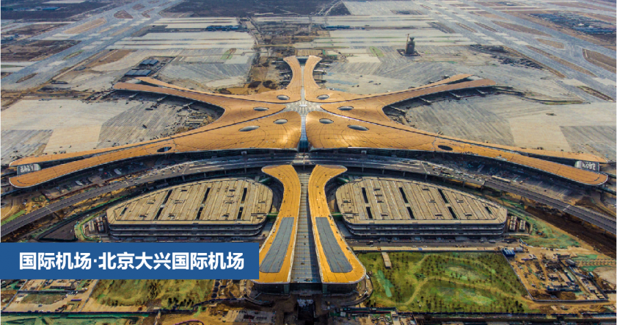 1763022631409227uhmb.png 機場.png